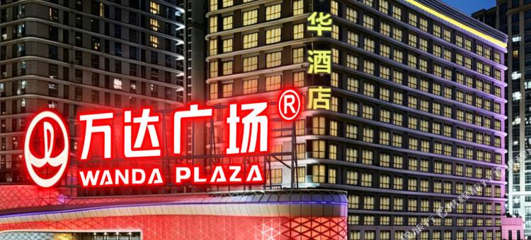 枫华酒店(龙岩万达广场店)图片