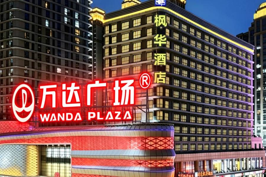 楓華酒店(龍巖萬達廣場店)
