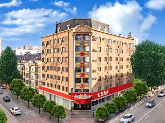 哈尔滨金豆酒店(中央大街步行街圣索菲亚教堂店)