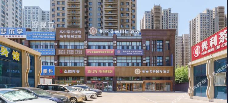 柏丽艾尚国际酒店(大连西安路中央大道旅游文化购物中心店)图片