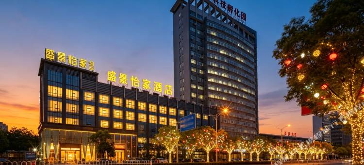 盛景怡家酒店(襄阳新五中吾悦广场店)图片