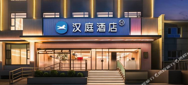 汉庭酒店(乌苏时代天街店)图片