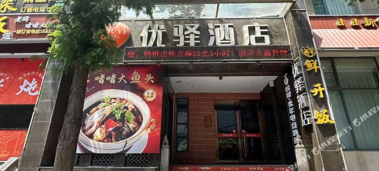 蚂蚁·光年电竞酒店(荆门站银泰城店)图片