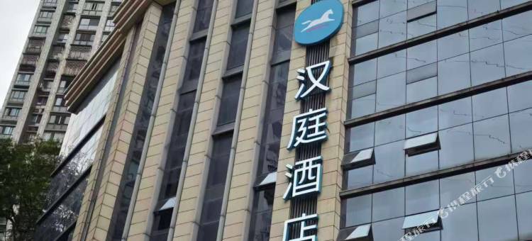 汉庭酒店(泸州万象汇西南医科大学店)图片
