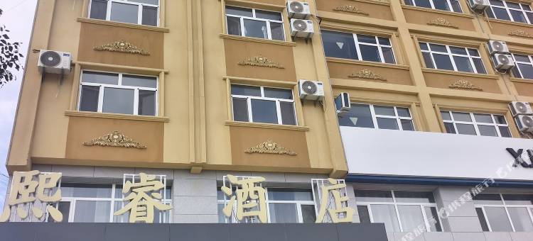 和布克赛尔熙睿酒店图片