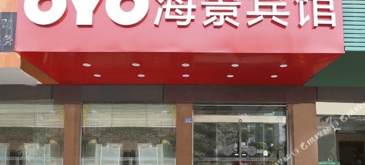 晋江海景宾馆图片