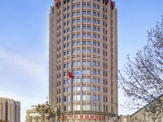 郑州新华中州国际饭店