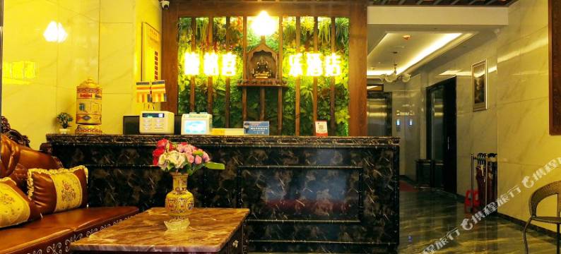 德格喜乐酒店图片