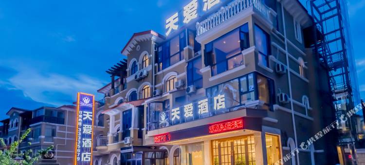 安顺天爱酒店图片