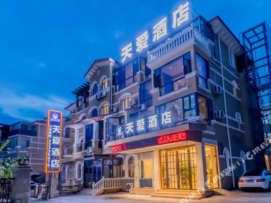 安顺天爱酒店_地址:开发区多彩万象旅游城