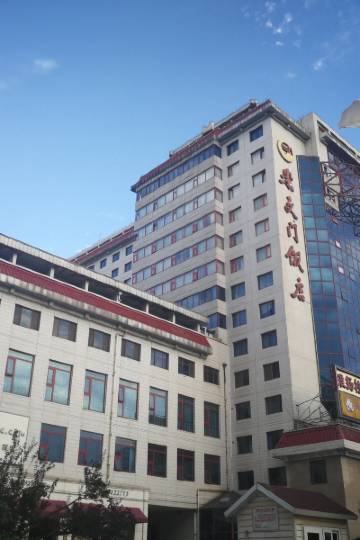 北京崇文门饭店图片