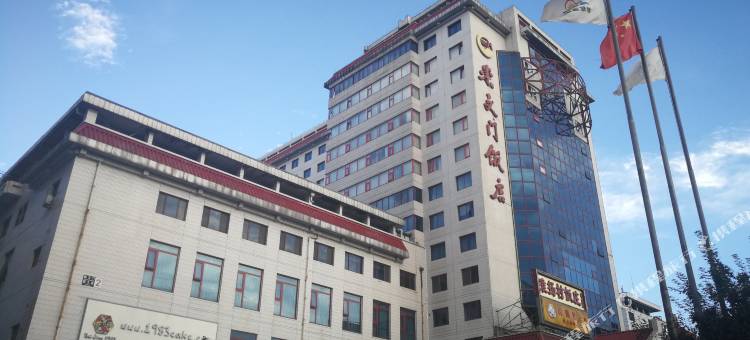 北京崇文门饭店图片