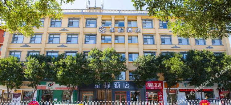 星程酒店(张家口红旗楼店)图片