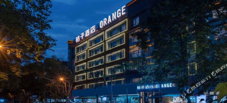 桔子酒店(成都华西人民南路店)图片