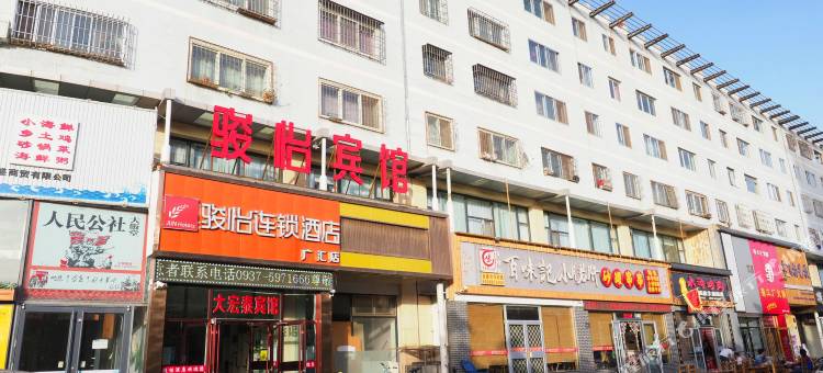 骏怡连锁酒店(嘉峪关镜铁区广汇小区店)图片