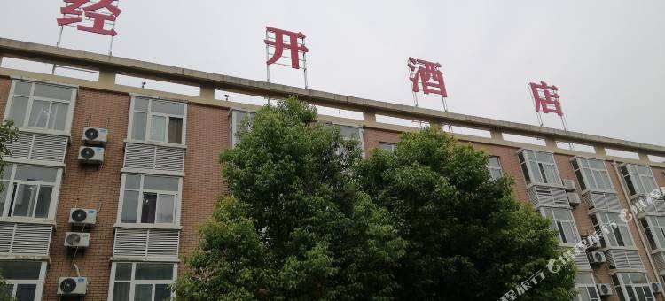 砀山经开酒店(汽博城店)图片