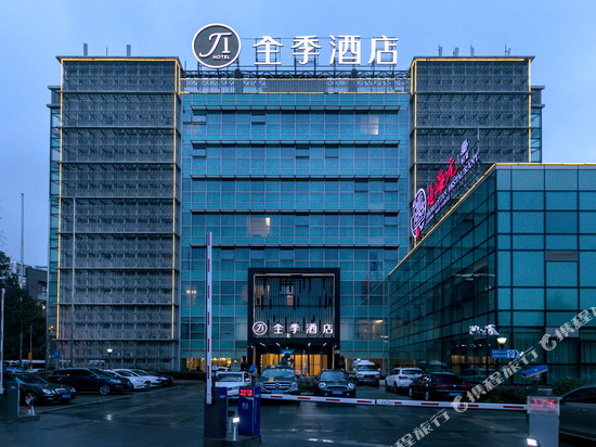 全季酒店(上海张江店)