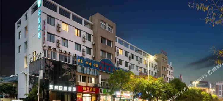 汉庭酒店(长兴东鱼坊步行街店)图片