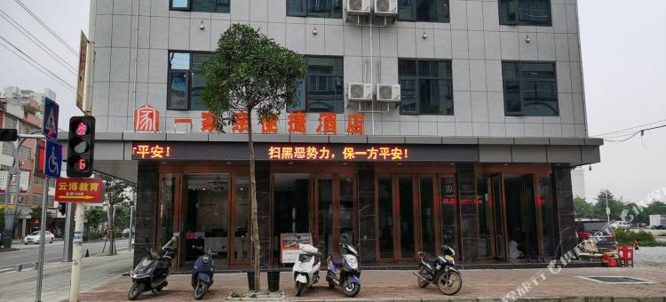 隆安一家亲便捷酒店图片