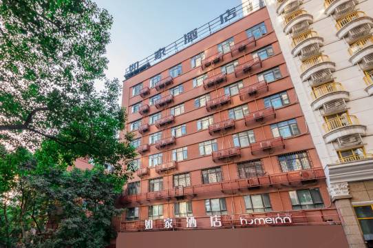 如家酒店(重庆解放碑洪崖洞店)