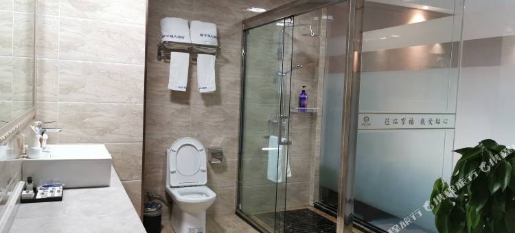 京福大酒店(屏山县政府马湖公园店)图片