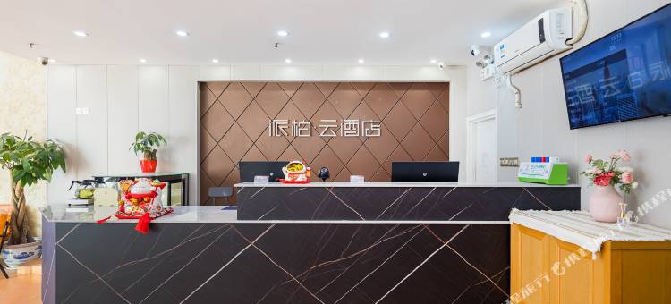 如家派柏·云酒店(南京万安西路店)图片