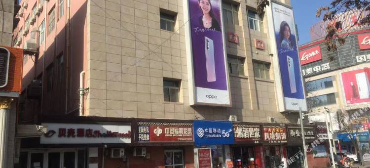 贝壳酒店(银川鼓楼步行街店)图片