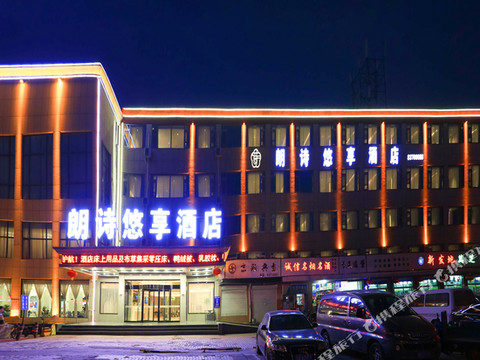 朗诗悠享酒店(新发地地铁站店)