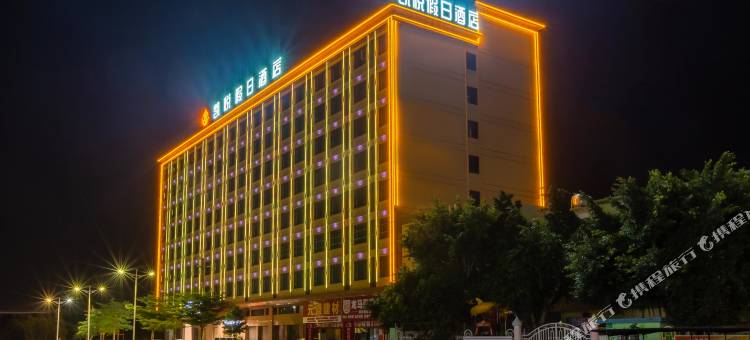 凯悦假日酒店(湛江东海岛店)图片