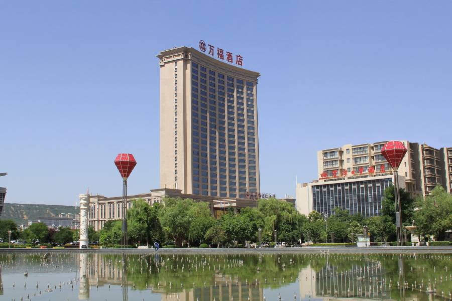 寶雞萬福國際酒店