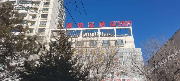 如家派柏·云酒店(克拉玛依林园路红星商业街电竞店)图片