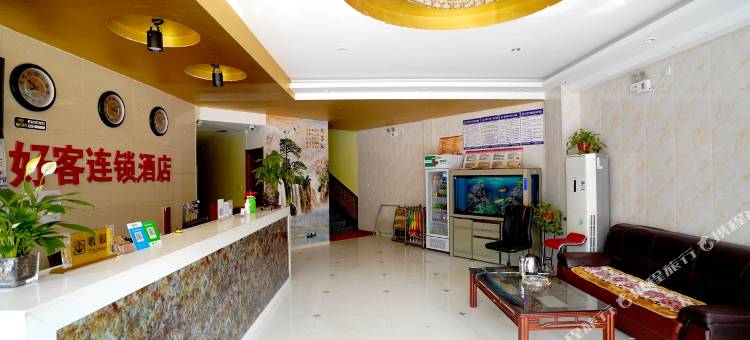 好客连锁酒店(梁山新汽车站店)图片