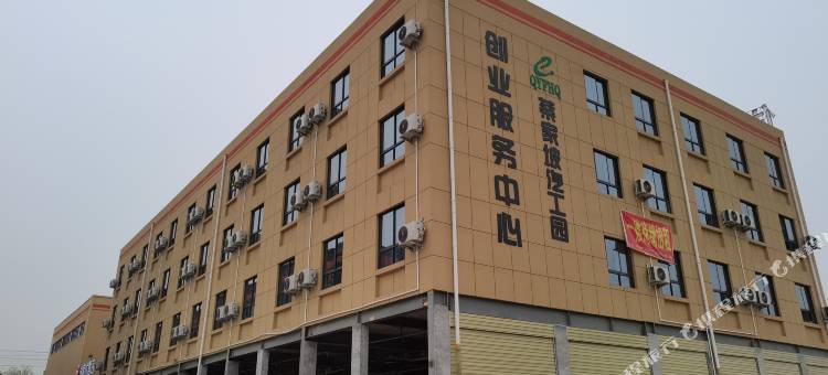 尚客优酒店(岐山高铁站店)图片