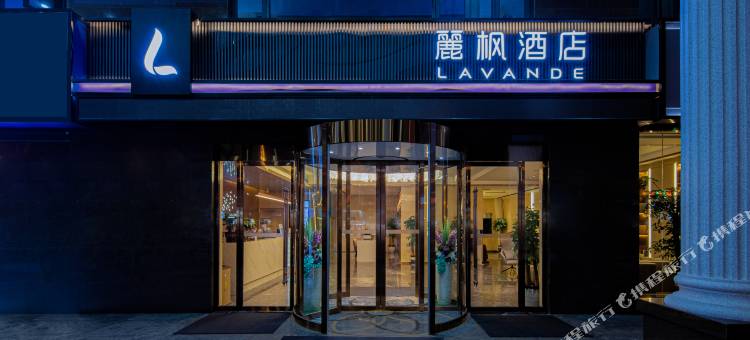 麗枫酒店(长沙理工大南郊广场店)图片