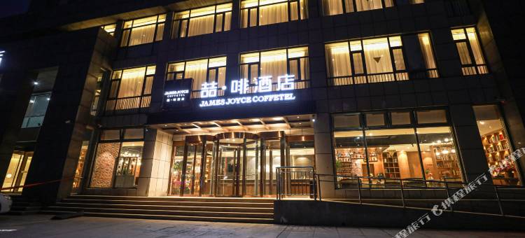 喆啡酒店(东营府前大街店)图片