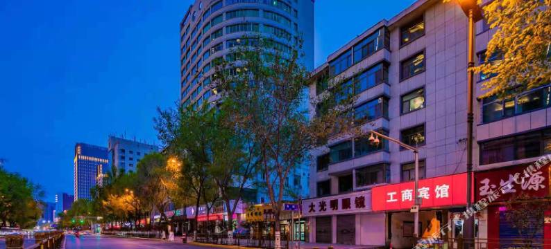 工商宾馆(西宁北大街店)图片
