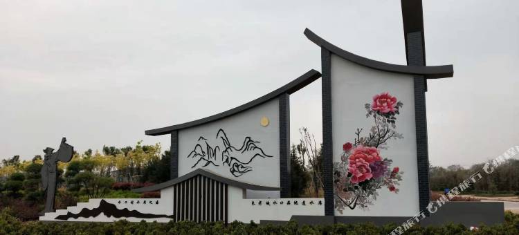 洛阳德宁居民宿图片