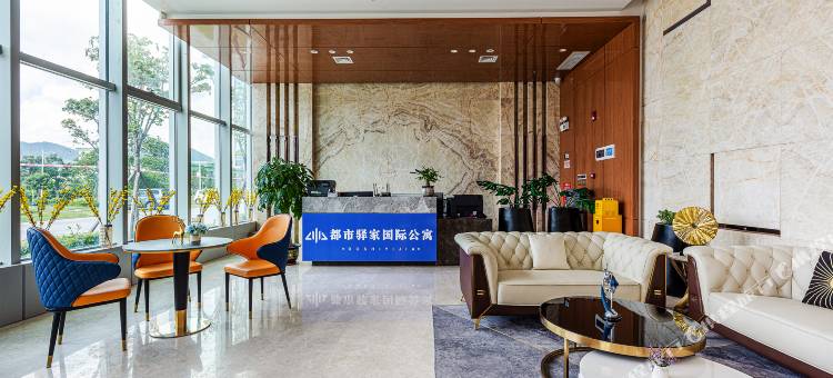 都市驿家公寓图片