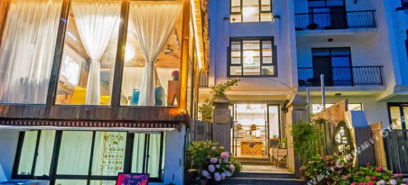 朱家尖寻塘·轻奢海景度假民宿(小乌石塘店)图片