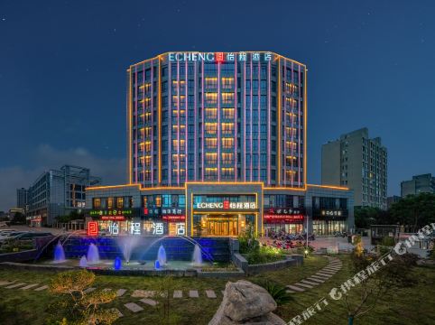 怡程酒店(盐城爱琴海购物公园店) 5.