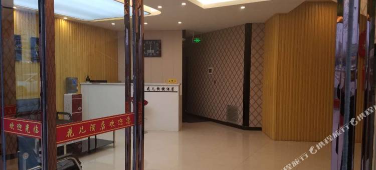 晋城花儿快捷酒店图片