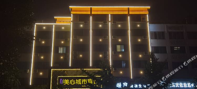 台州美心城市宾馆图片