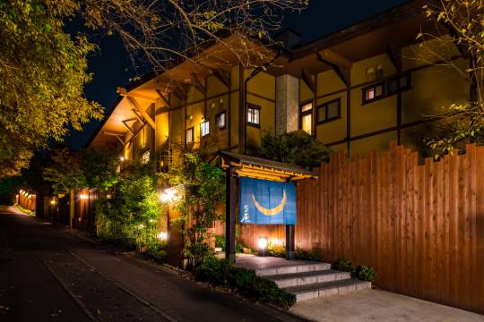 箱根料理宿日式旅館-弓庵