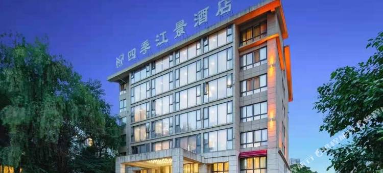 凯美居四季江景酒店(绵阳高铁站店)图片
