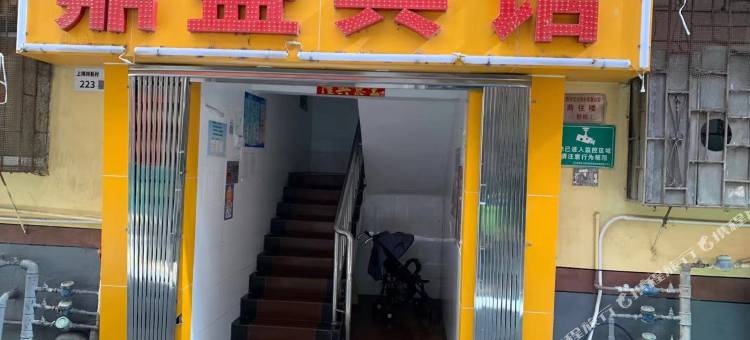 深圳鼎盛宾馆图片