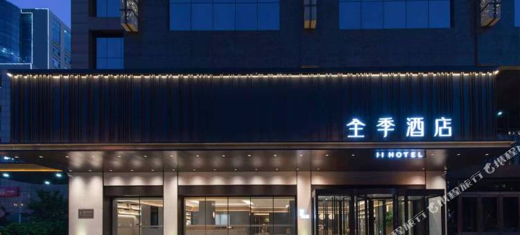 全季酒店(榆林火车站建榆路店)图片