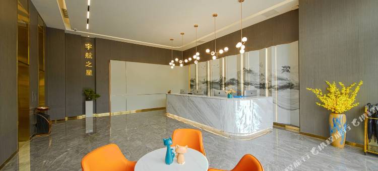 成都宇航之星酒店图片