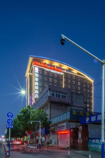 莫泰168(阜阳阜南地城北路店)图片