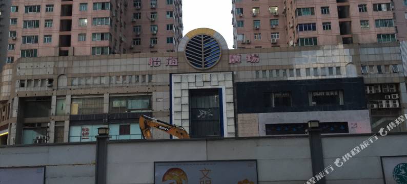 深圳市南山安娜青旅图片