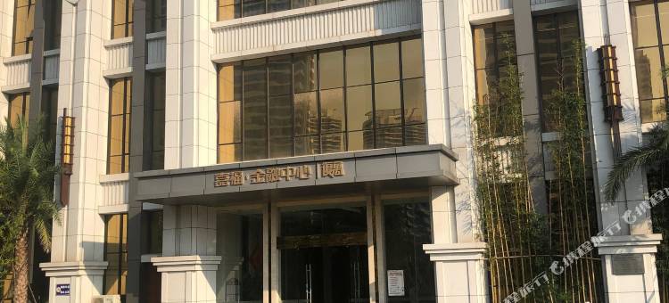 原点公寓(赣州嘉福金融中心店)图片